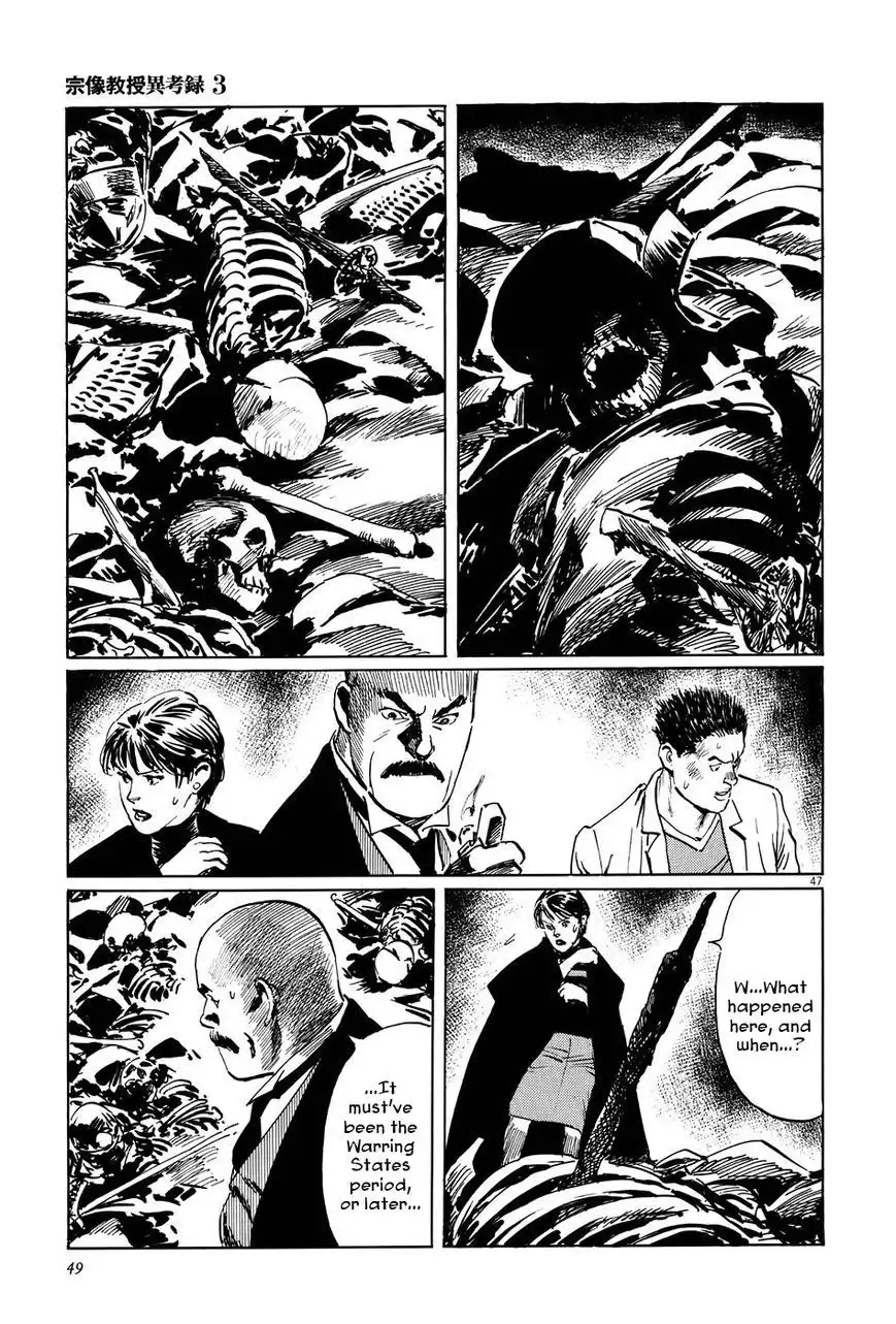 Munakata Kyouju Ikouroku Chapter 8 52